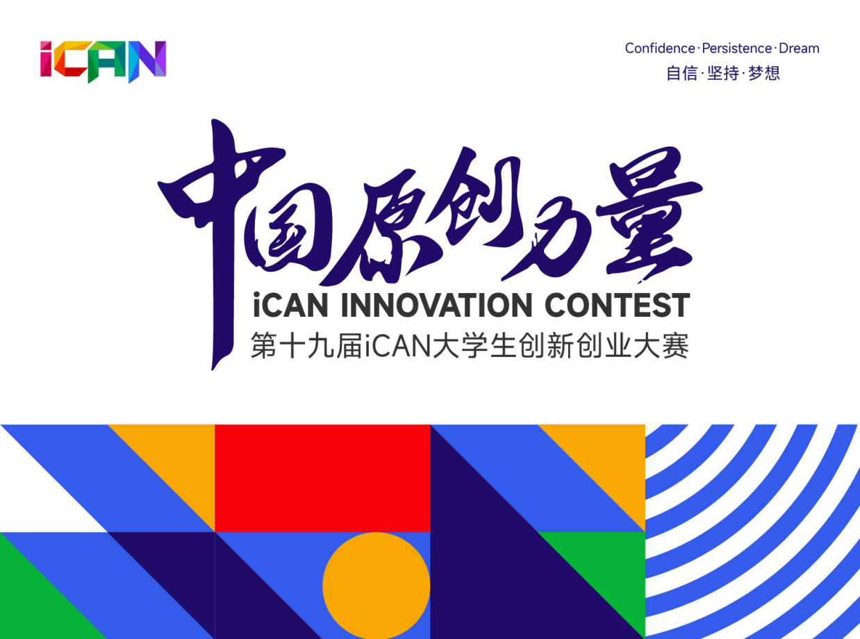 图示, 示意图 中度可信度描述已自动生成:ver1